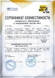Подтверждена совместимость ОС «Альт» с промышленными компьютерами BLOK